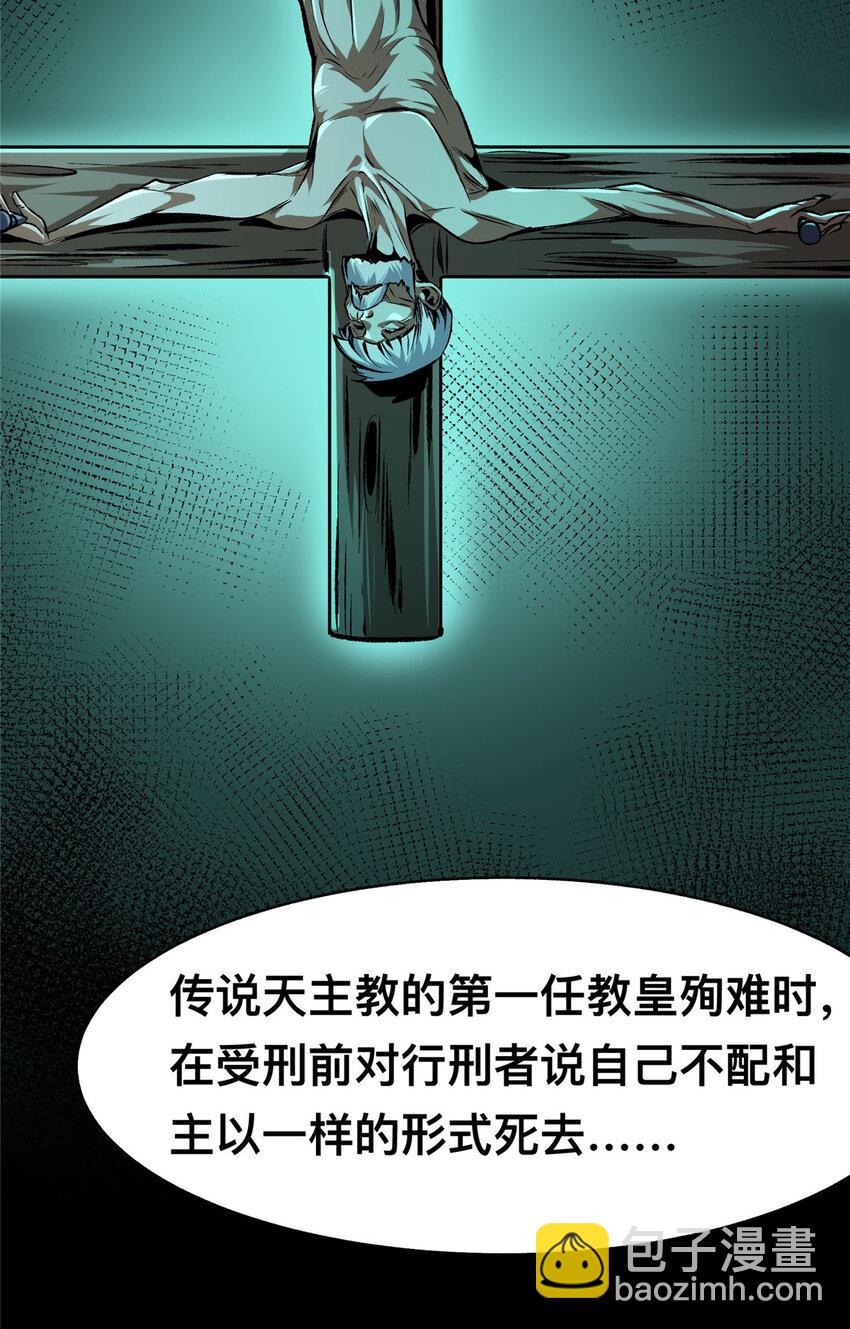 70-第71话