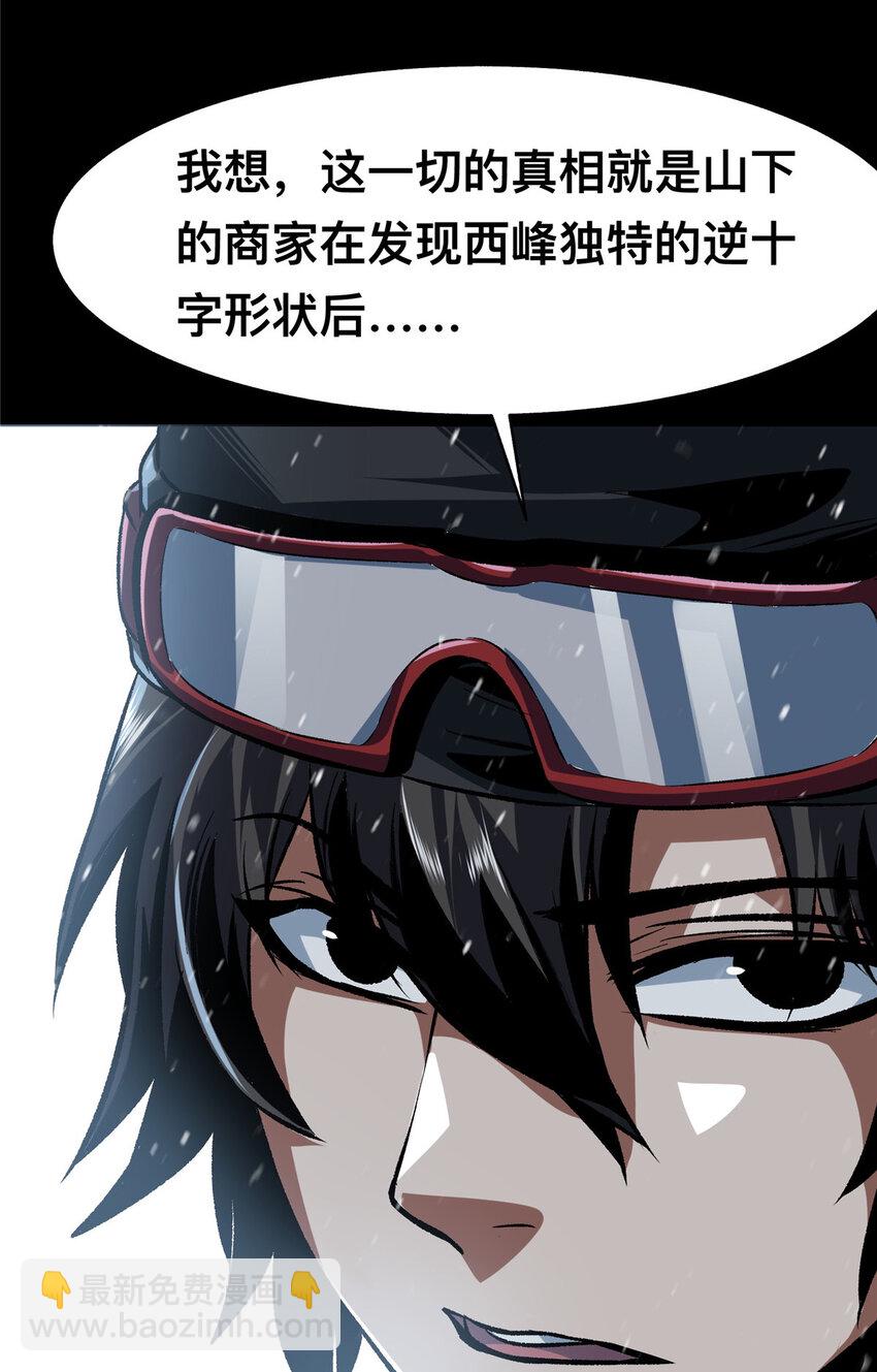 70-第71话