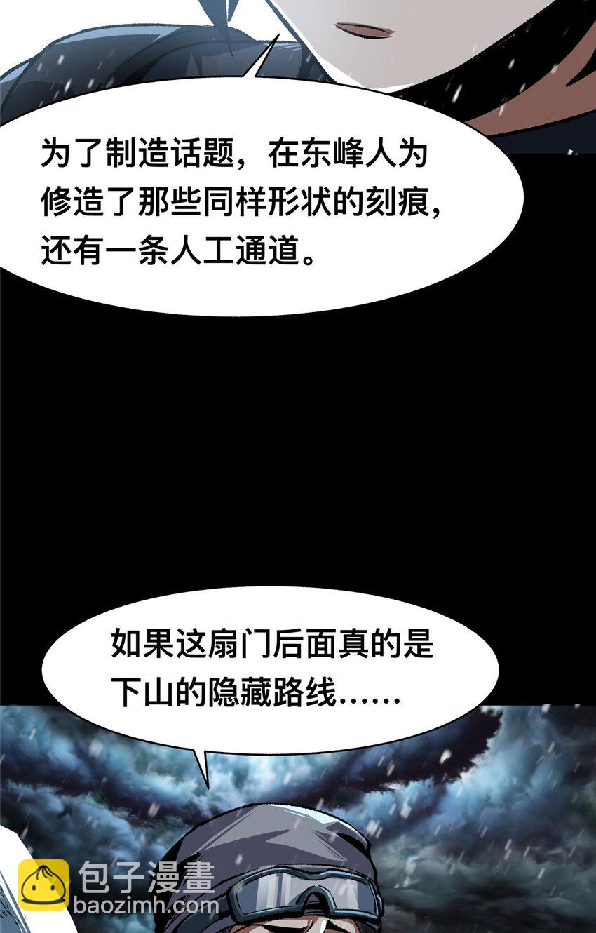 70-第71话