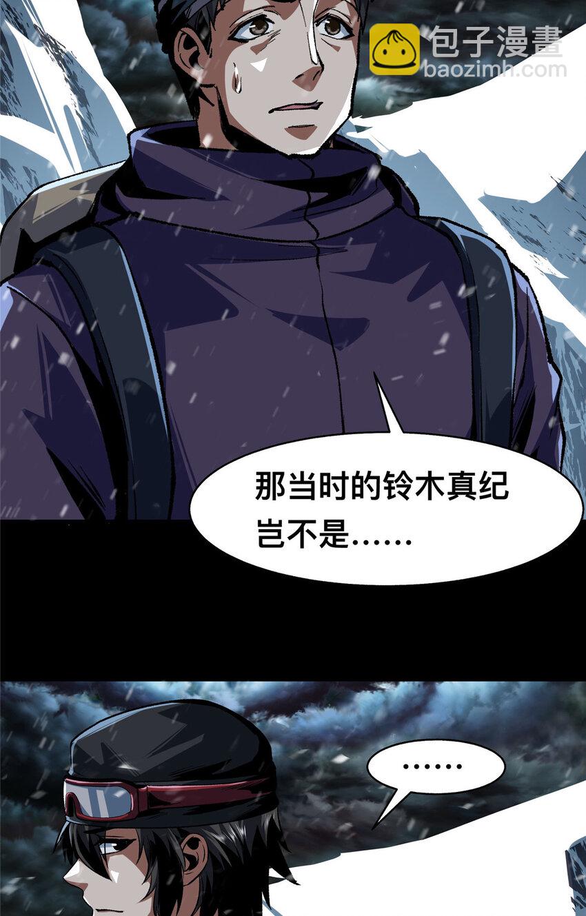 70-第71话