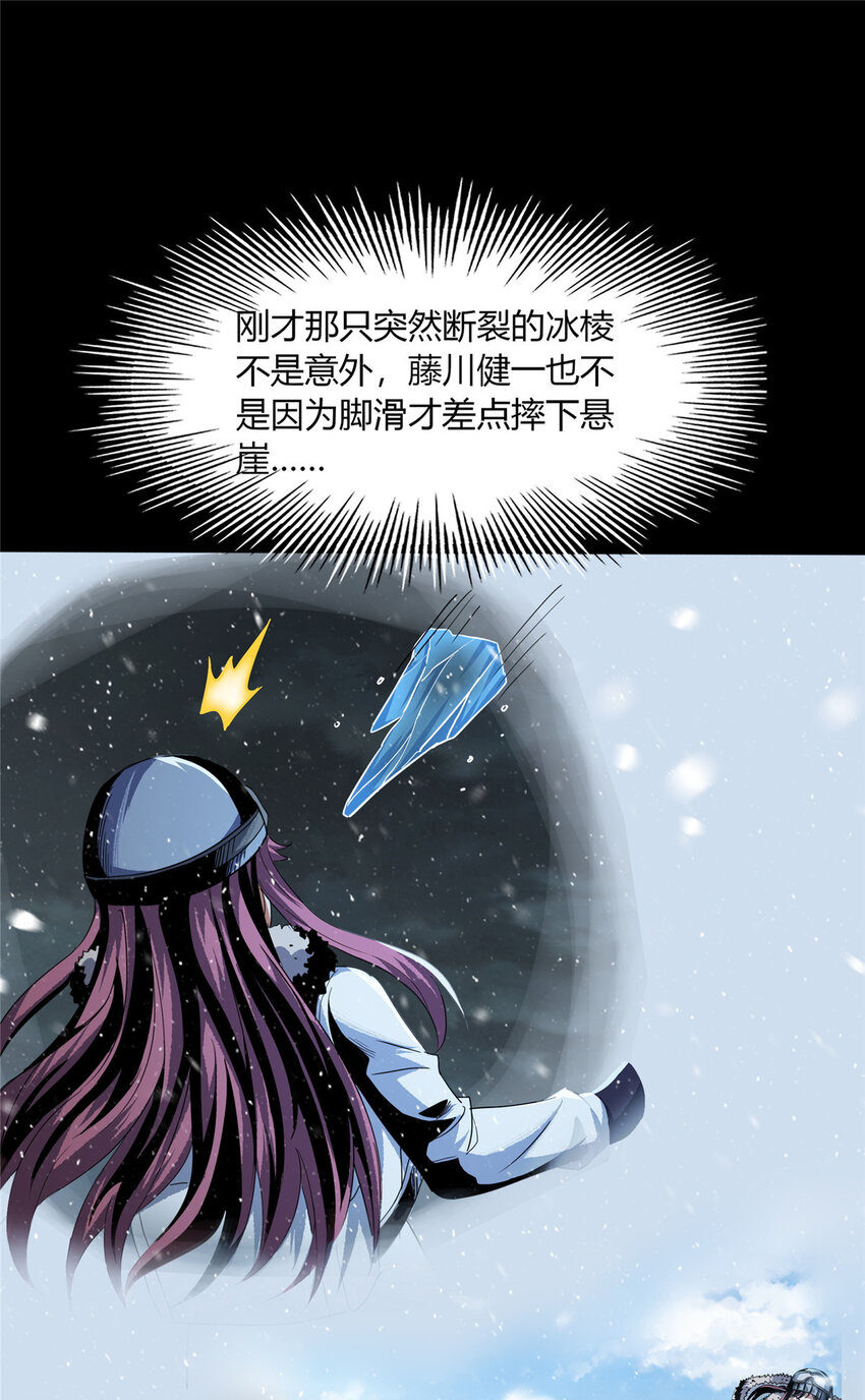 72-第73话