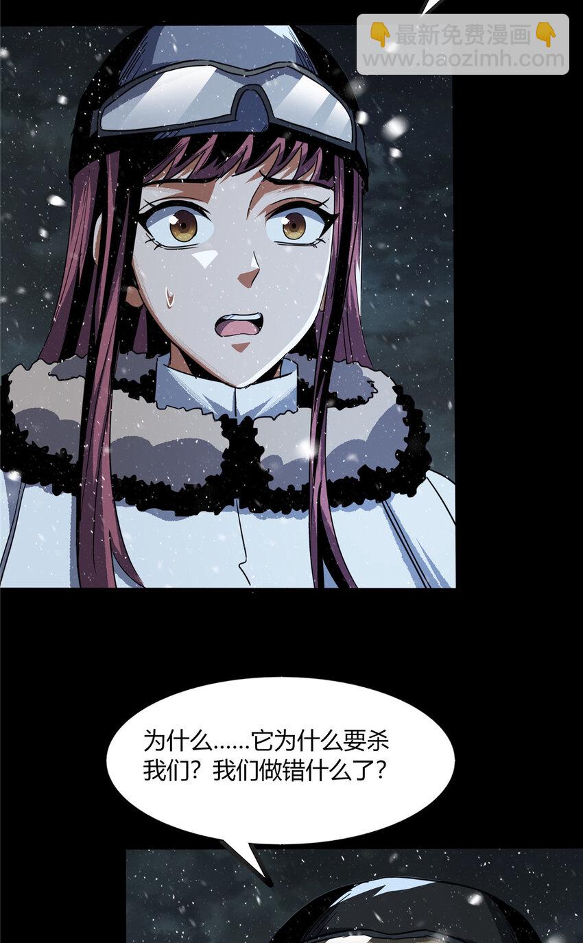 72-第73话