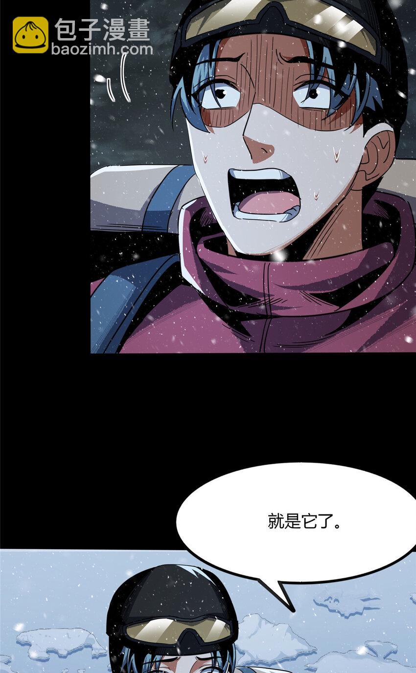72-第73话