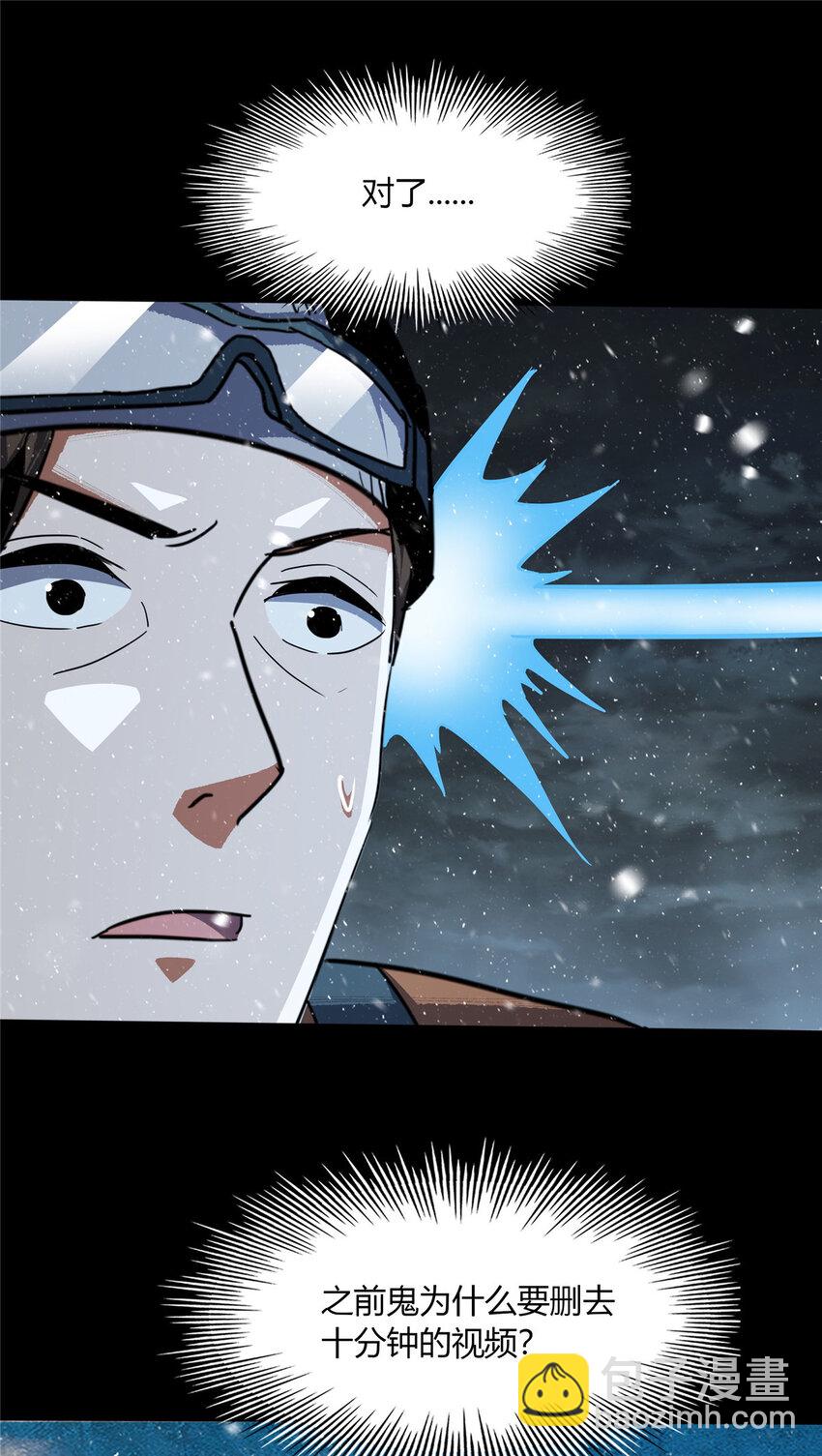 72-第73话