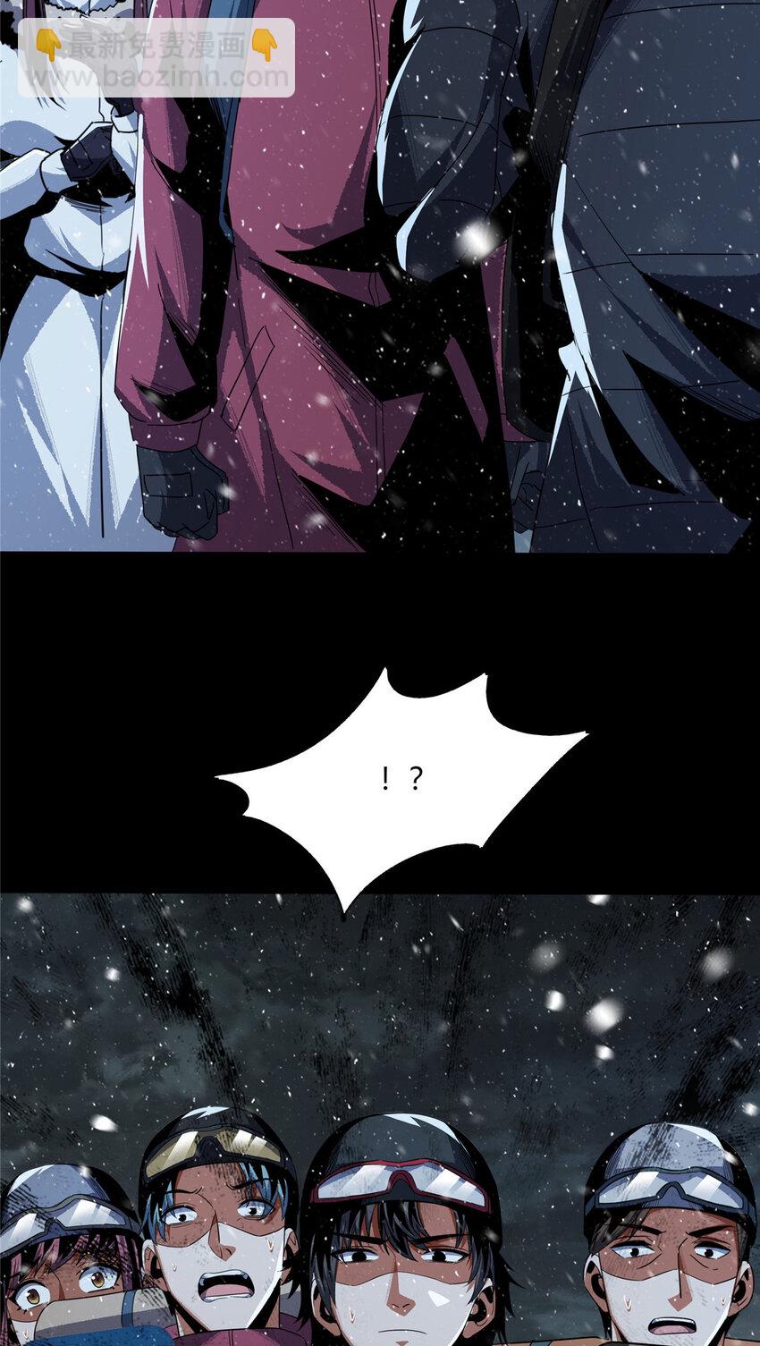 72-第73话