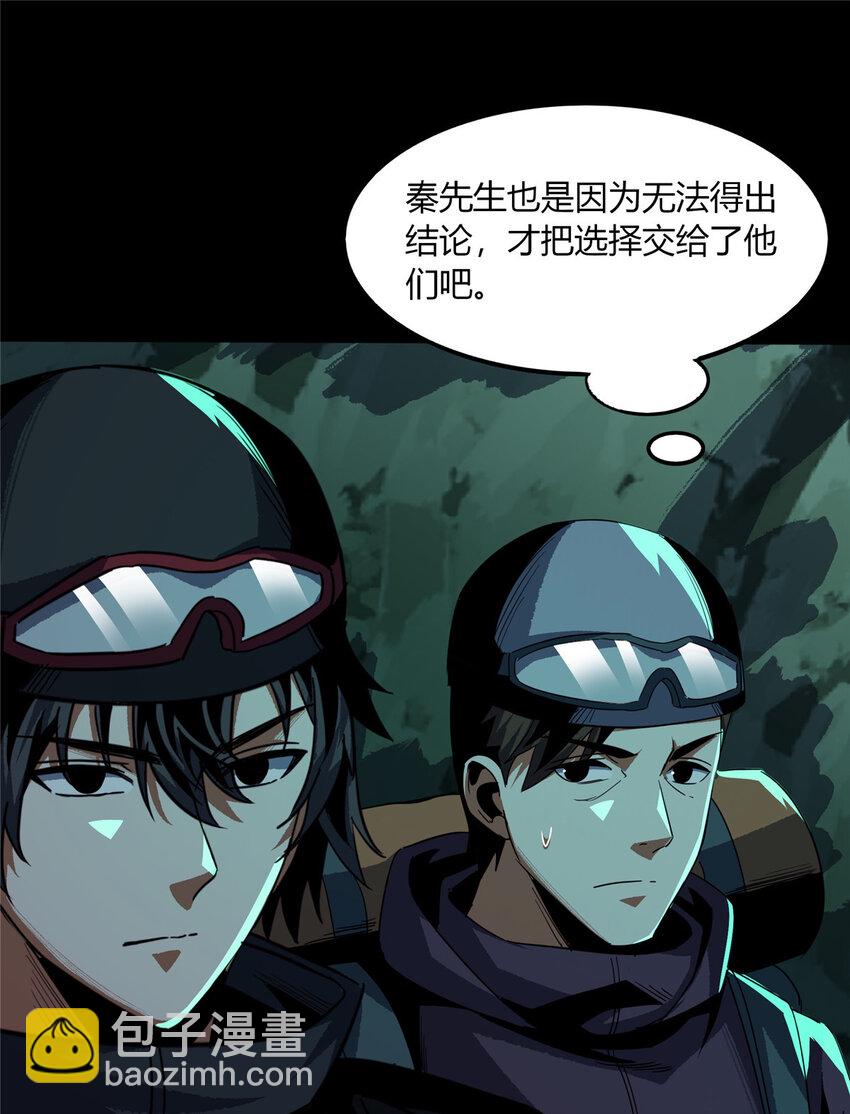 74-第75话