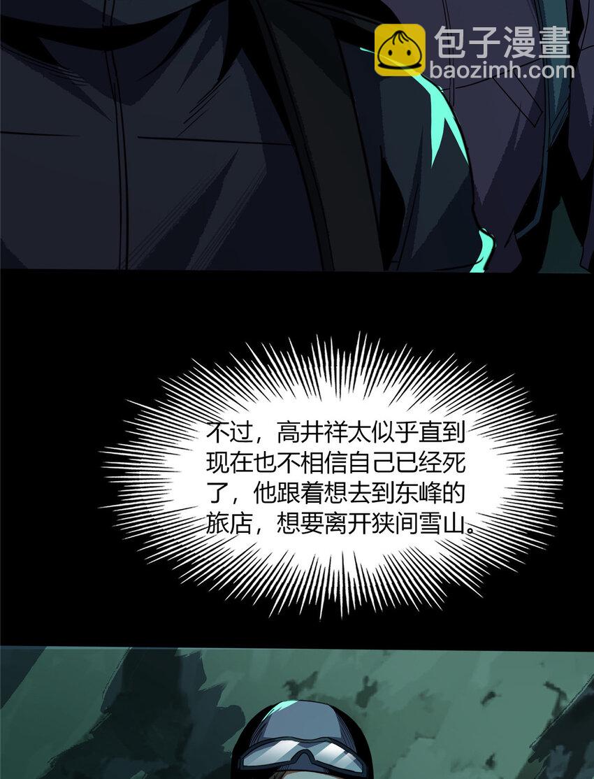 74-第75话