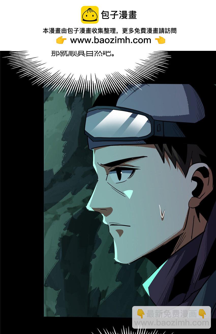 74-第75话