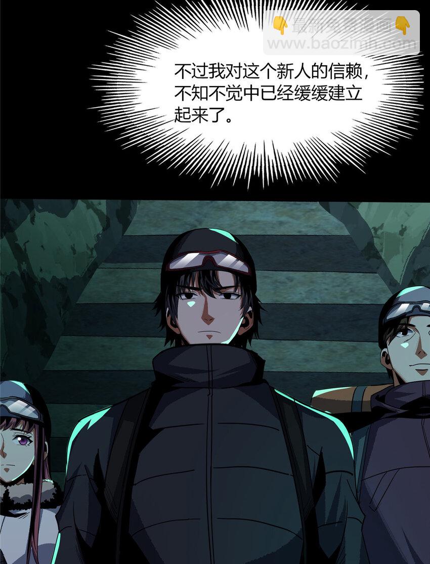 74-第75话