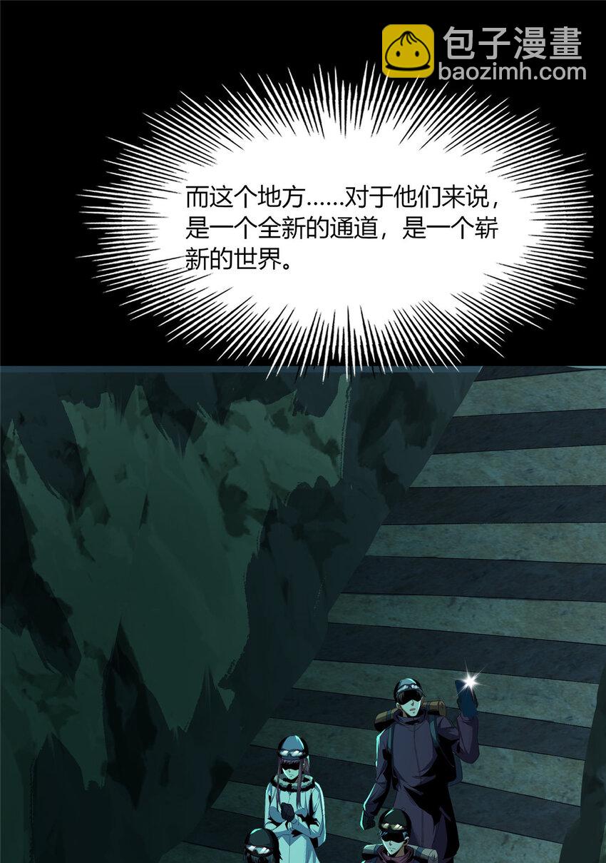 74-第75话