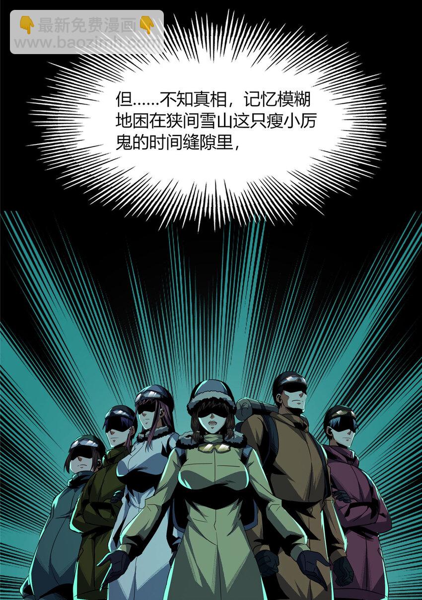 74-第75话