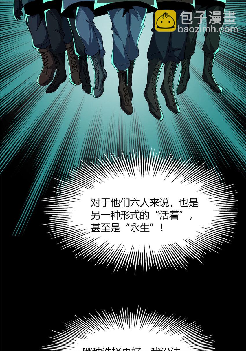 74-第75话