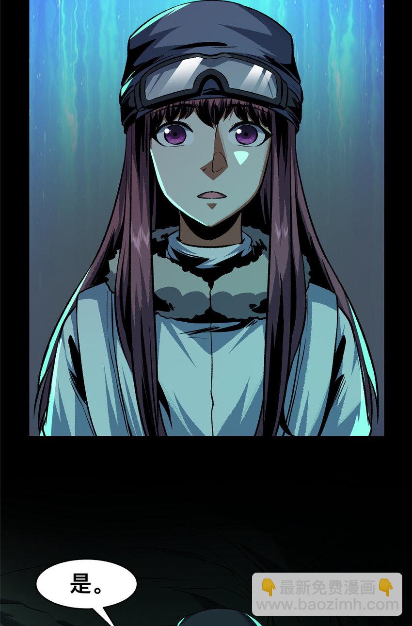 76-第77话