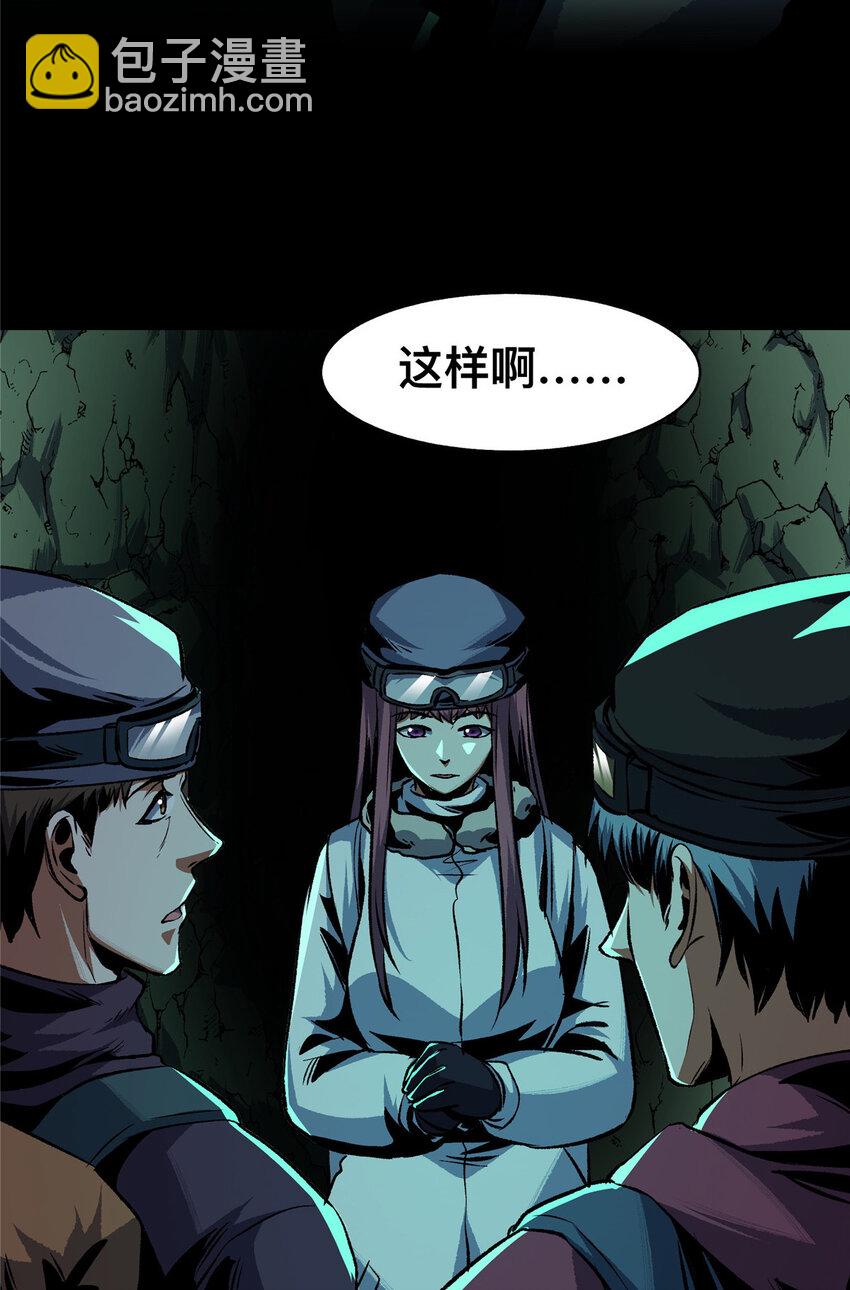 76-第77话