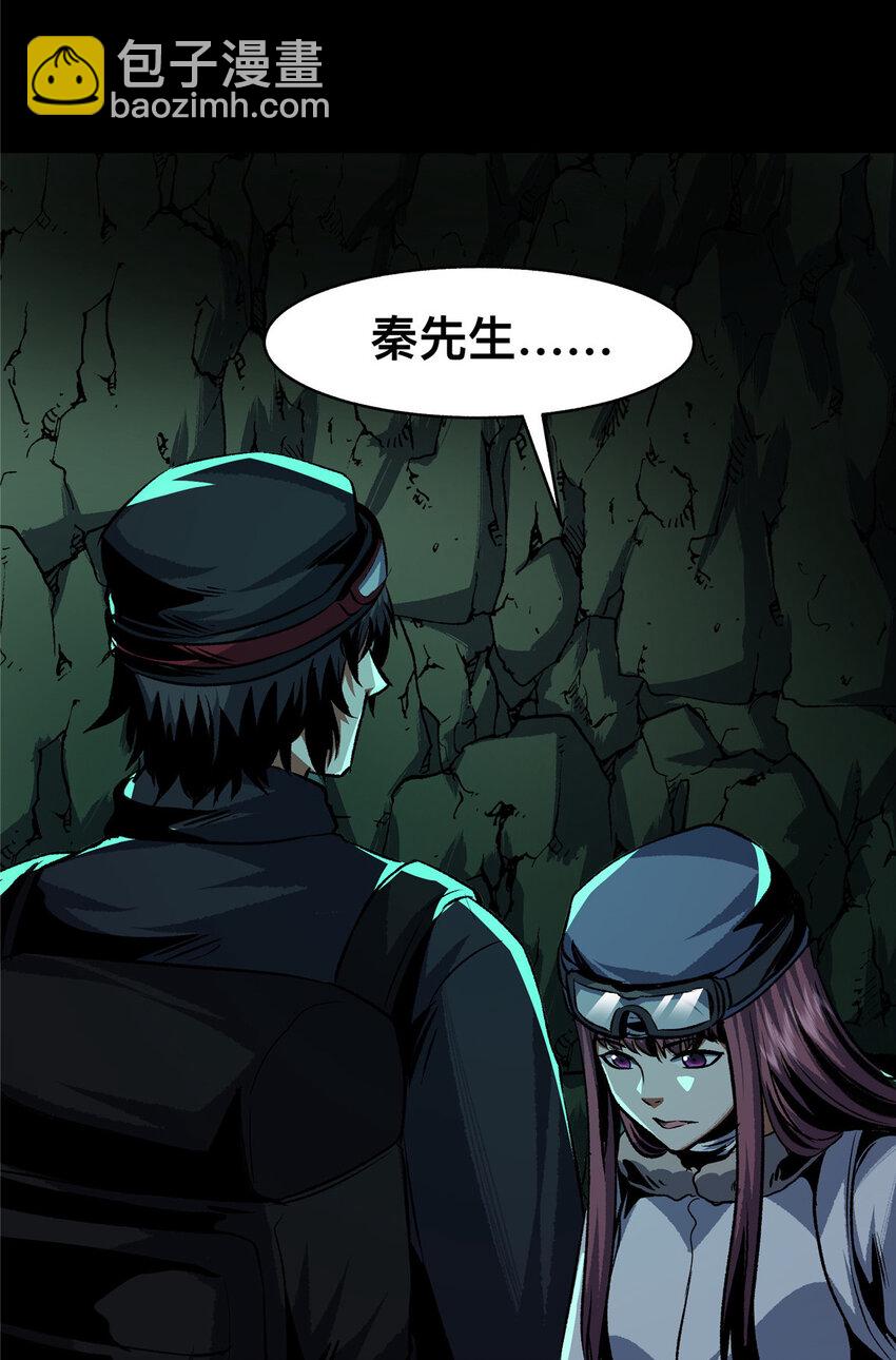 76-第77话