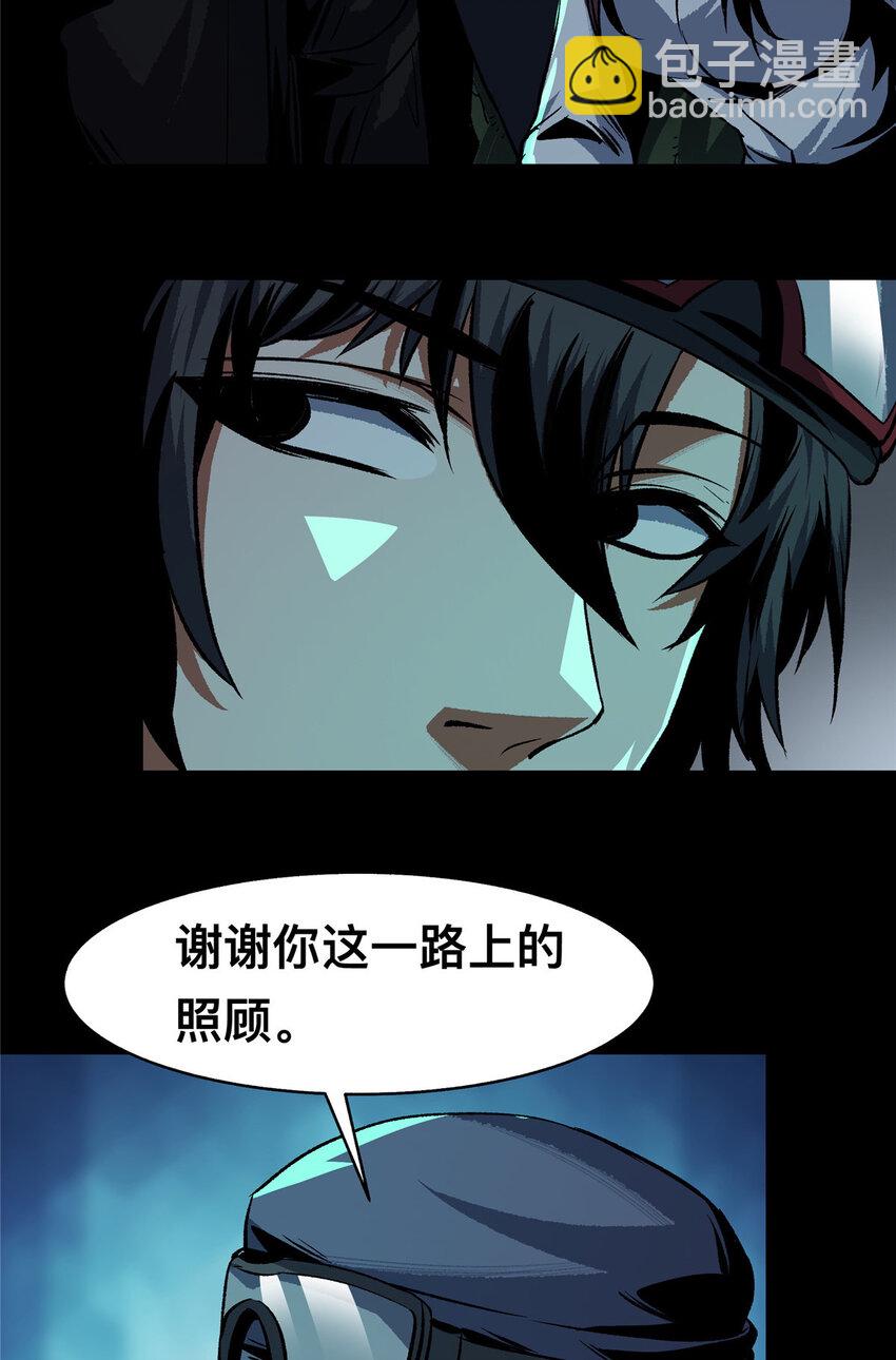 76-第77话