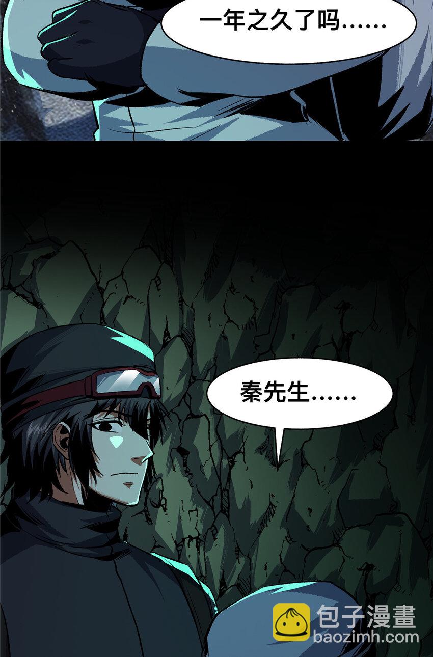 76-第77话
