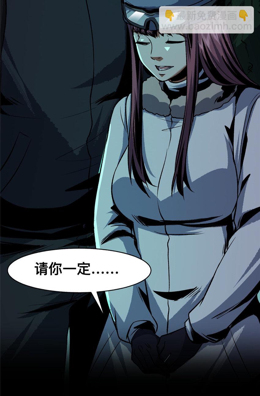 76-第77话