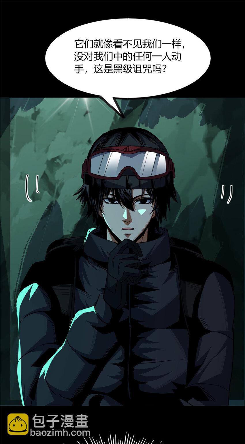 76-第77话