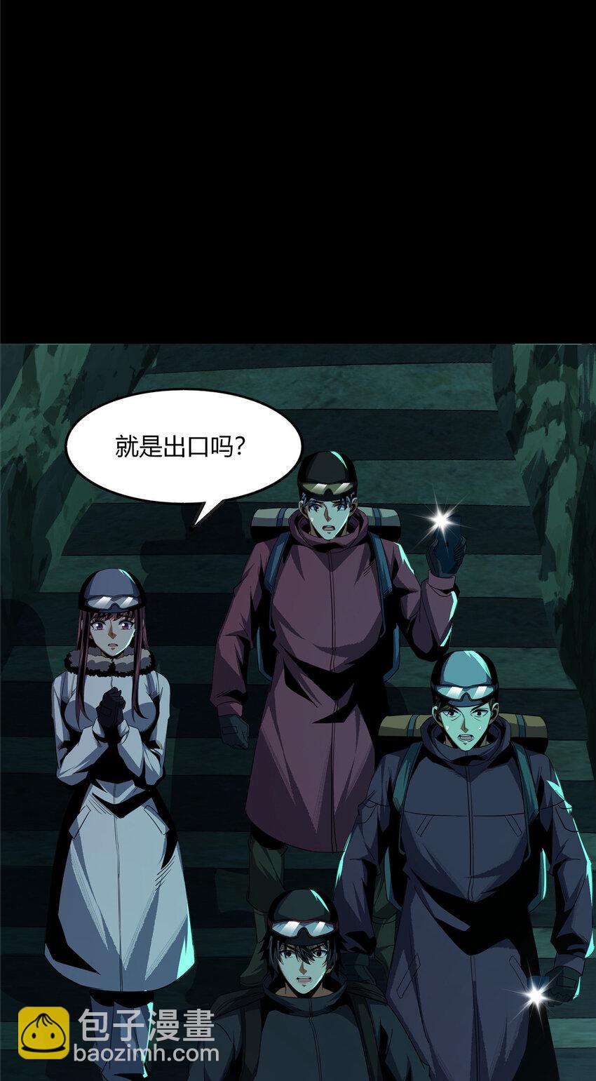 76-第77话