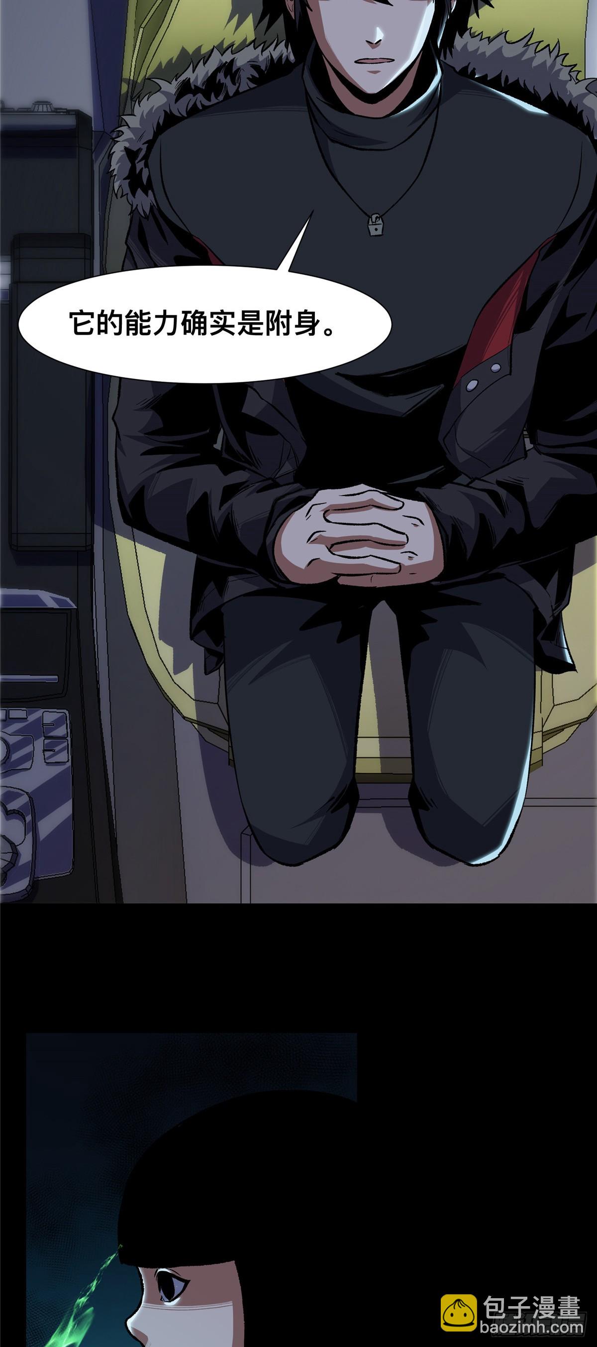 08(1/2)-第9话