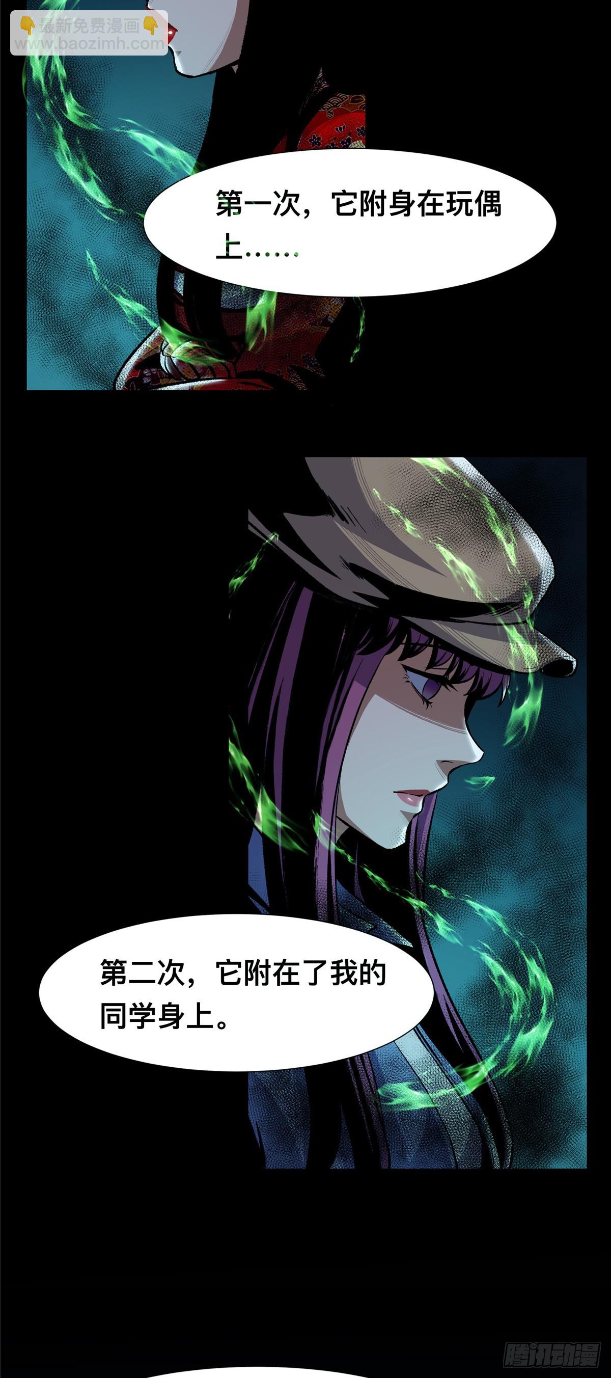 08(1/2)-第9话
