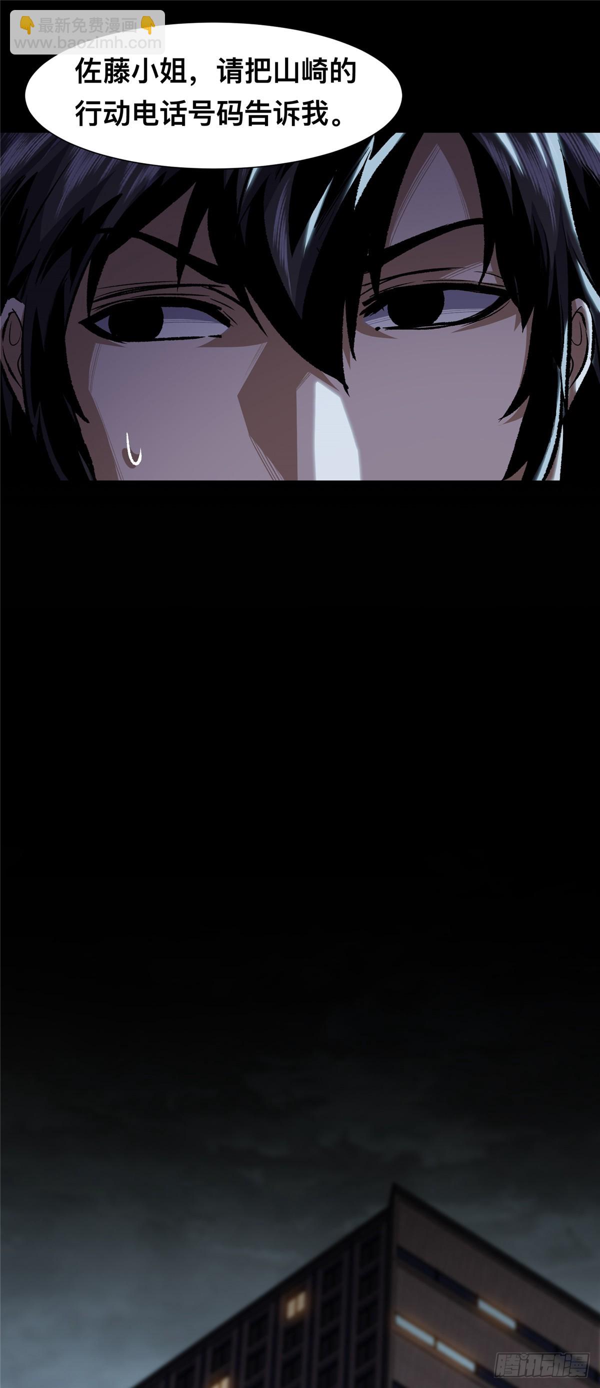 08(1/2)-第9话