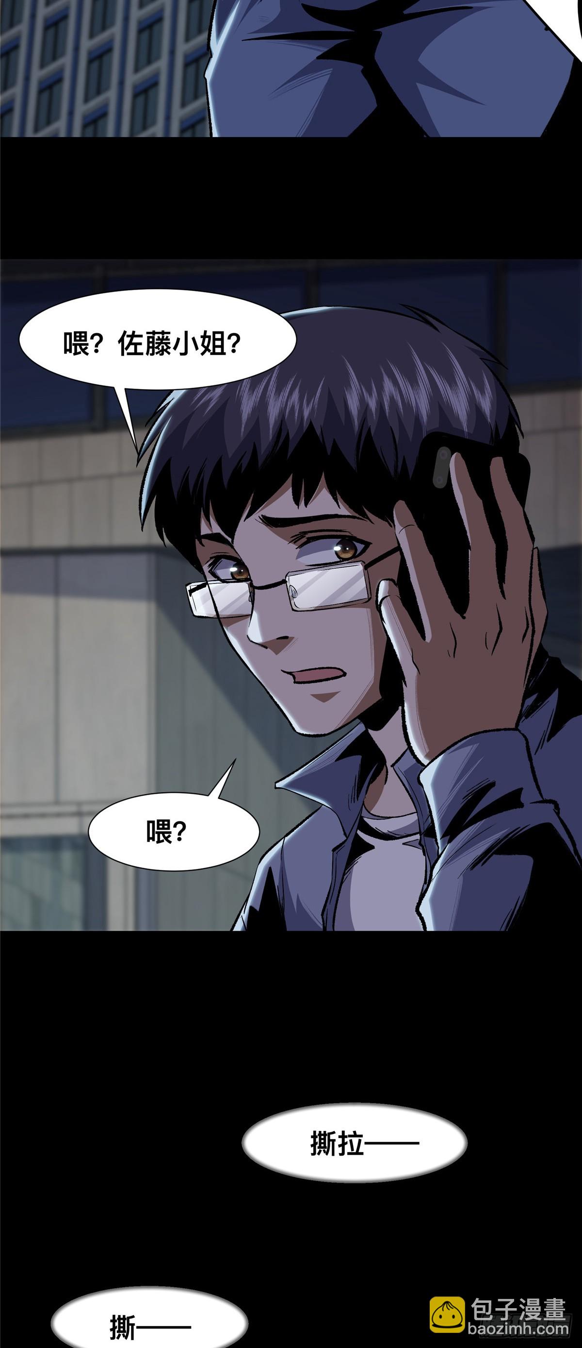 08(1/2)-第9话