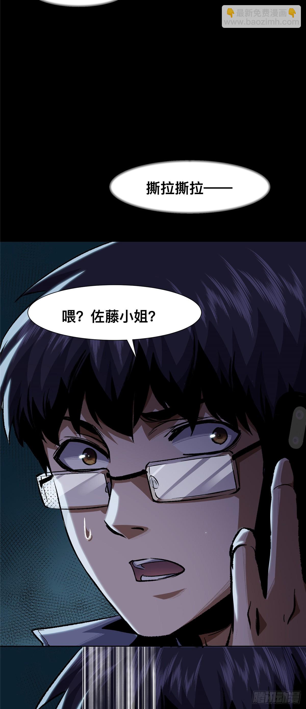 08(1/2)-第9话