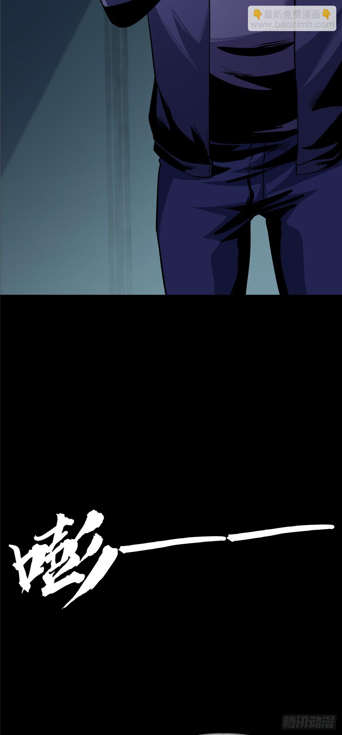 08(1/2)-第9话