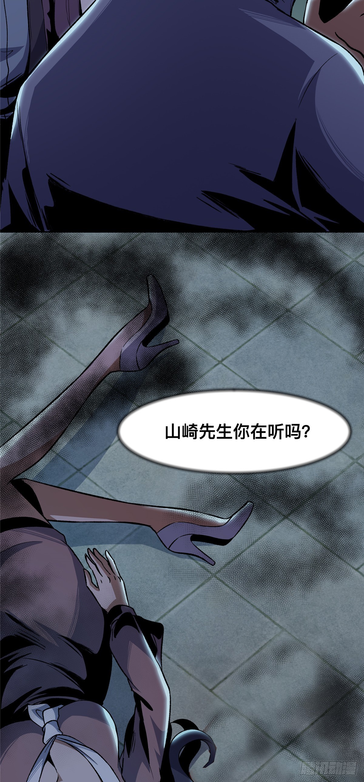 08(1/2)-第9话