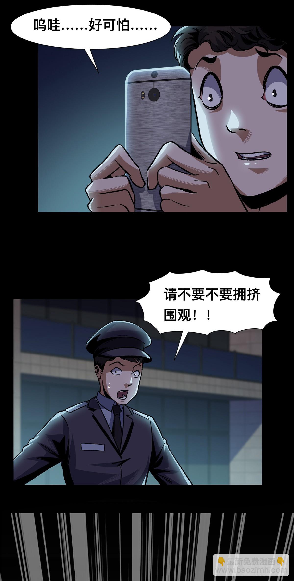 08(1/2)-第9话