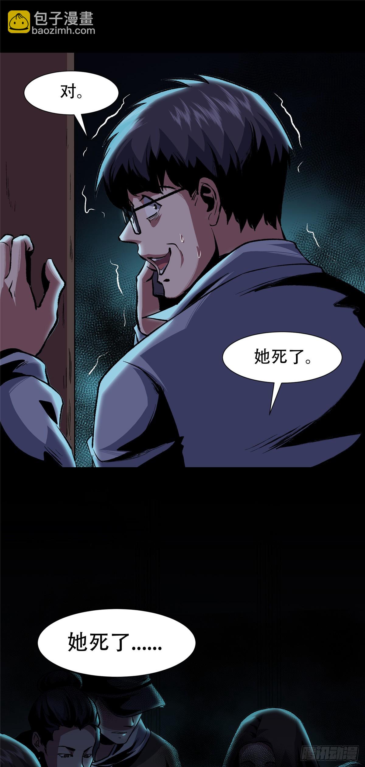 08(1/2)-第9话