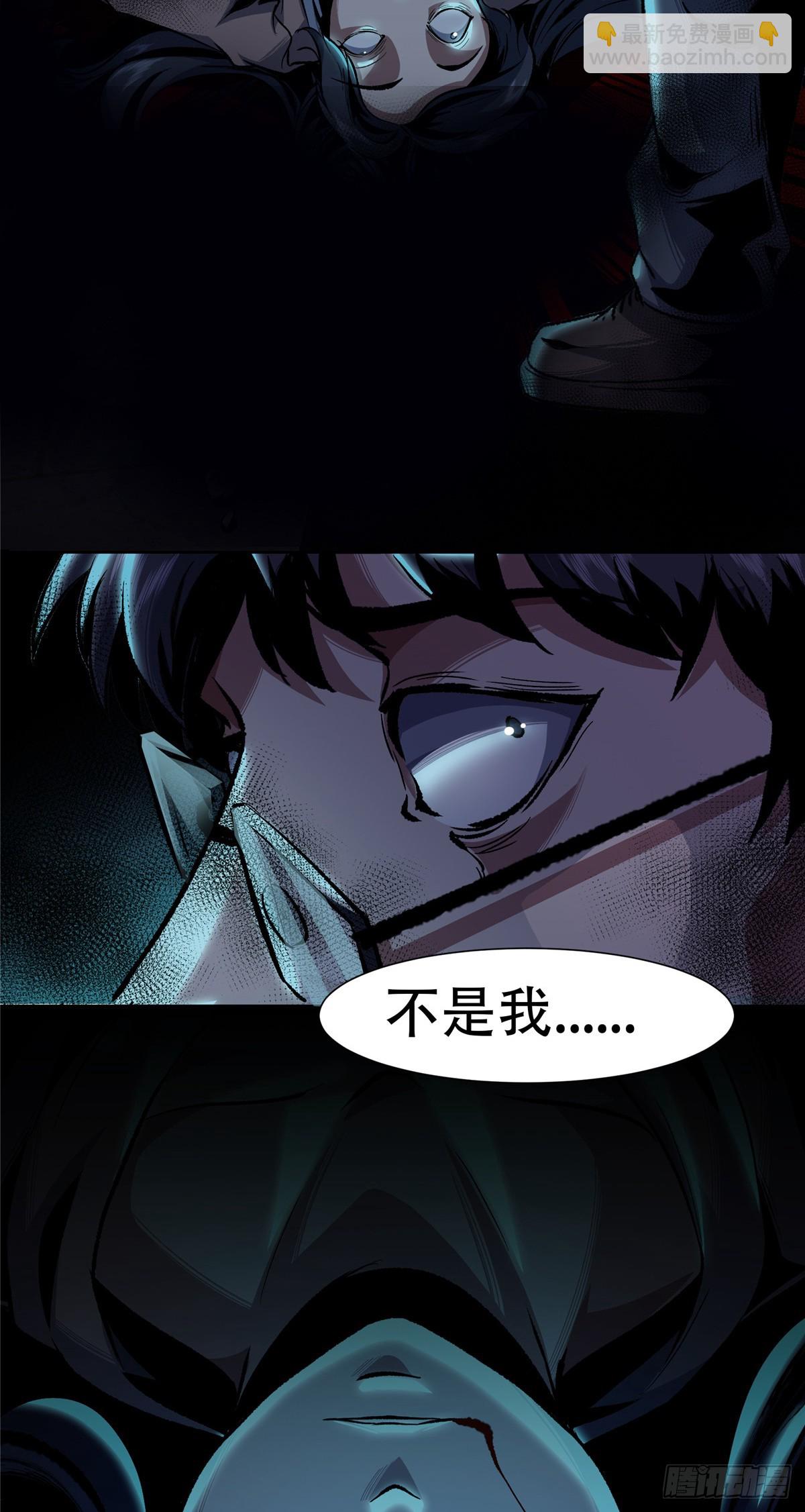 08(1/2)-第9话
