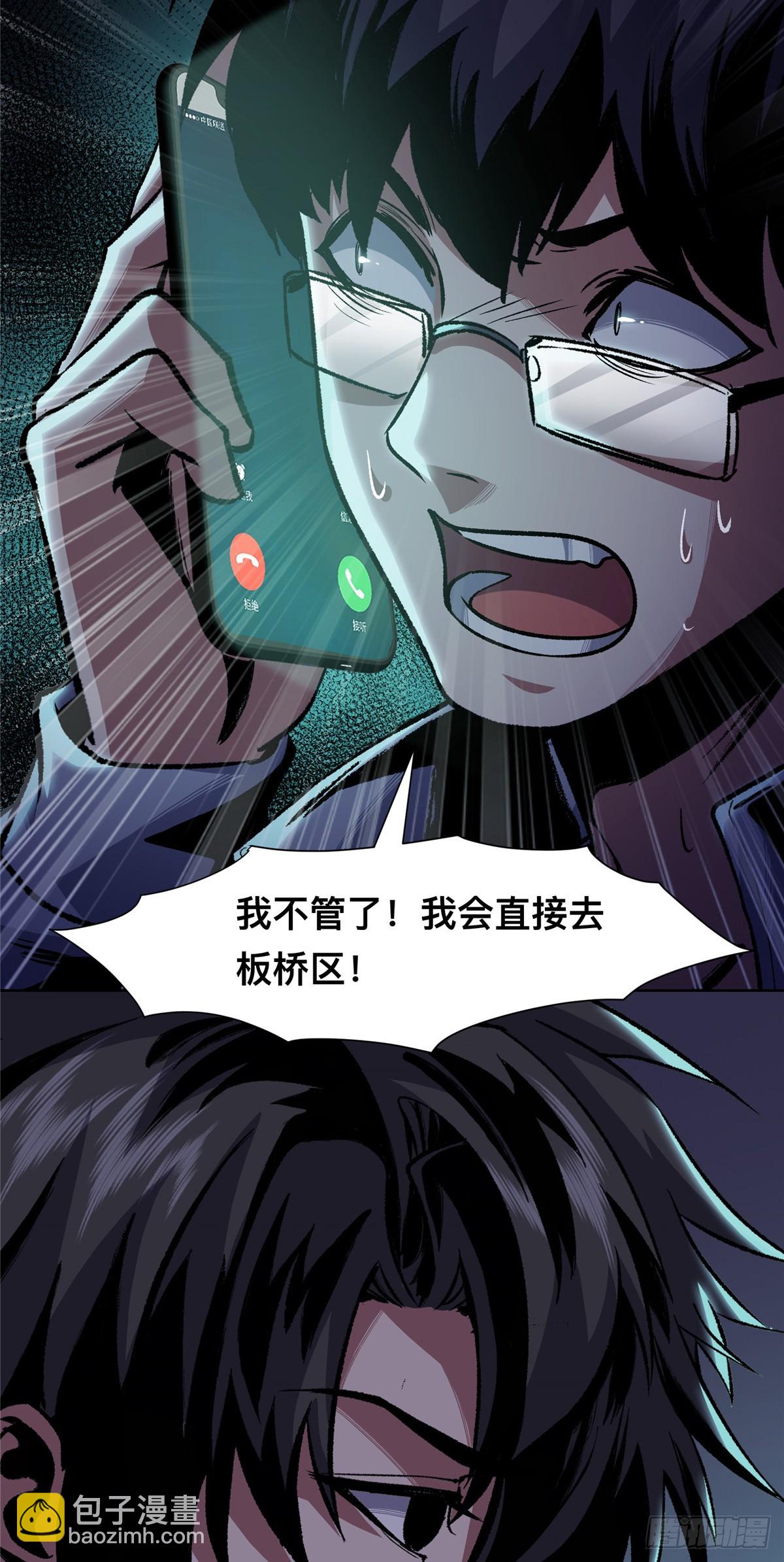 08(1/2)-第9话