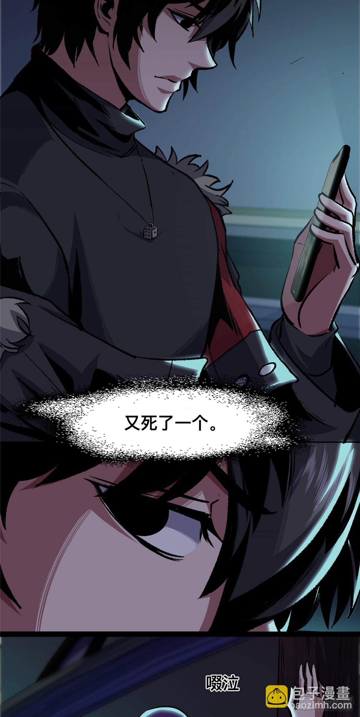 08(1/2)-第9话