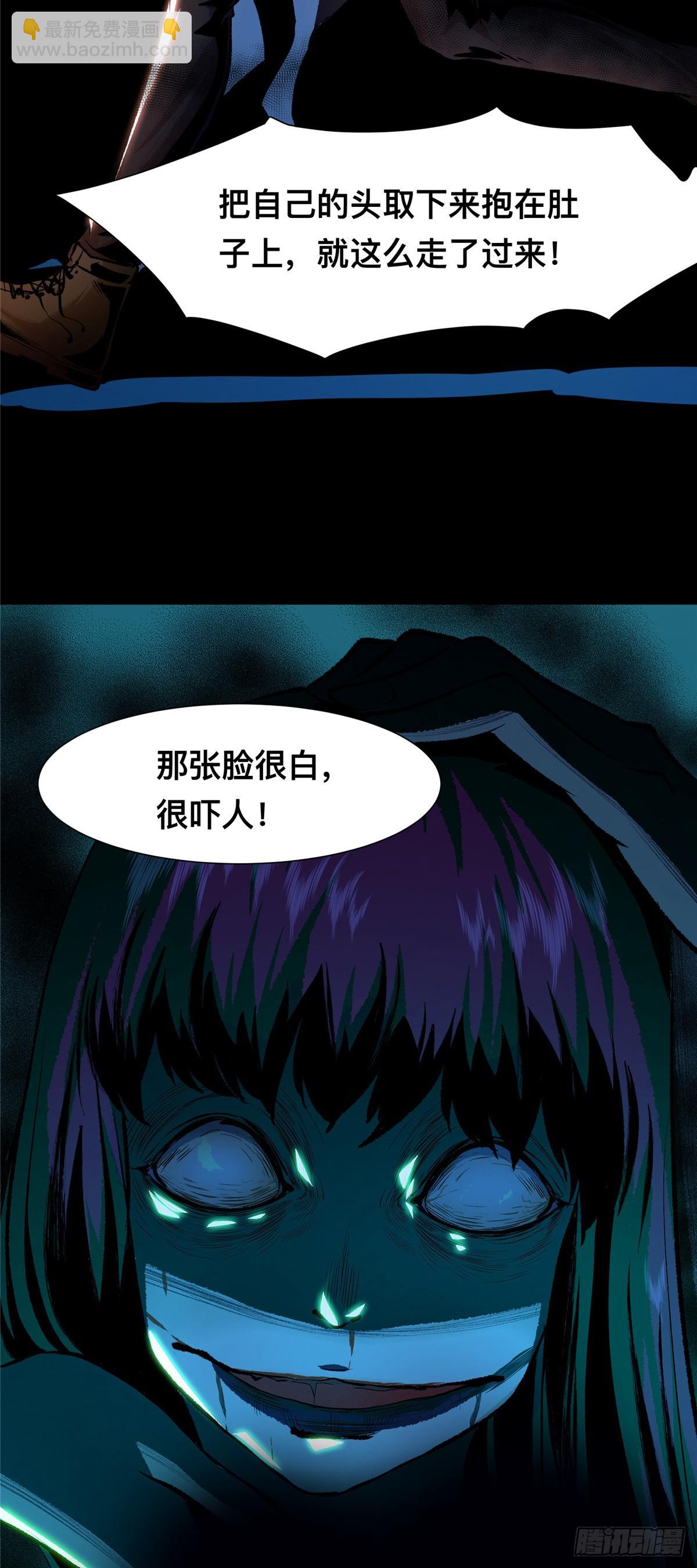 08(1/2)-第9话
