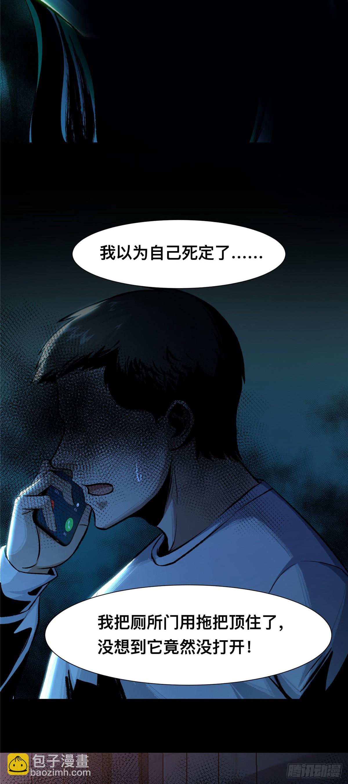 08(1/2)-第9话