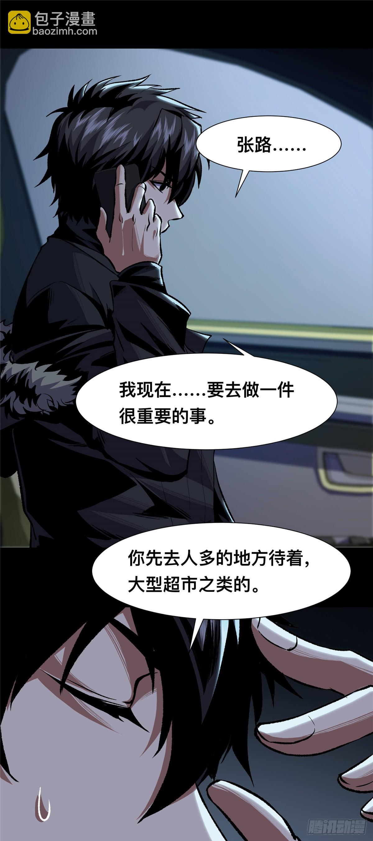 08(1/2)-第9话