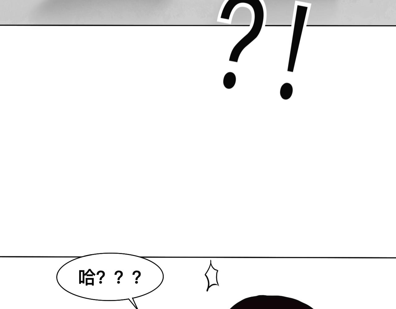 🍔惊恐高校 第3话 疯狂 第12页