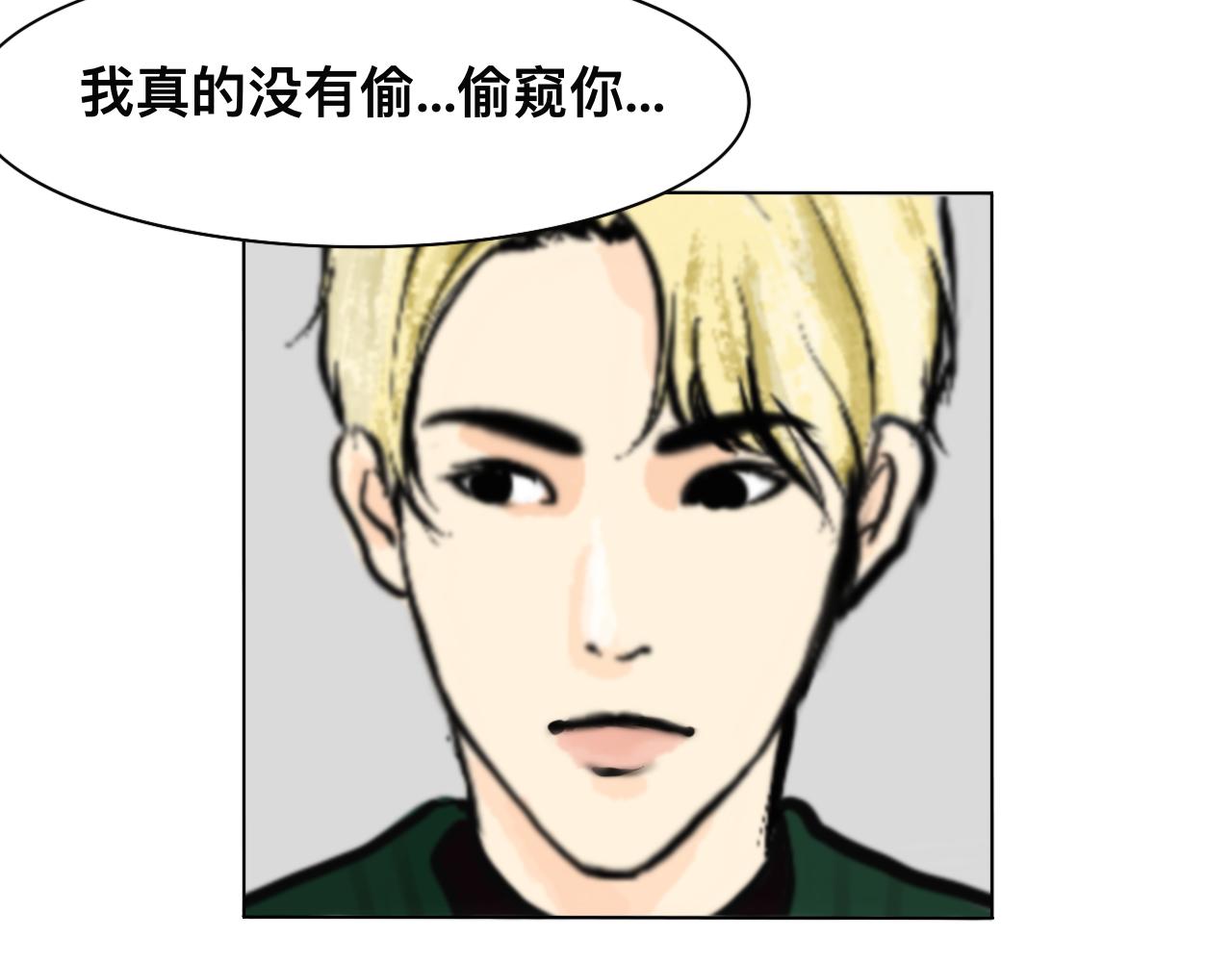🍔惊恐高校 第3话 疯狂 第24页