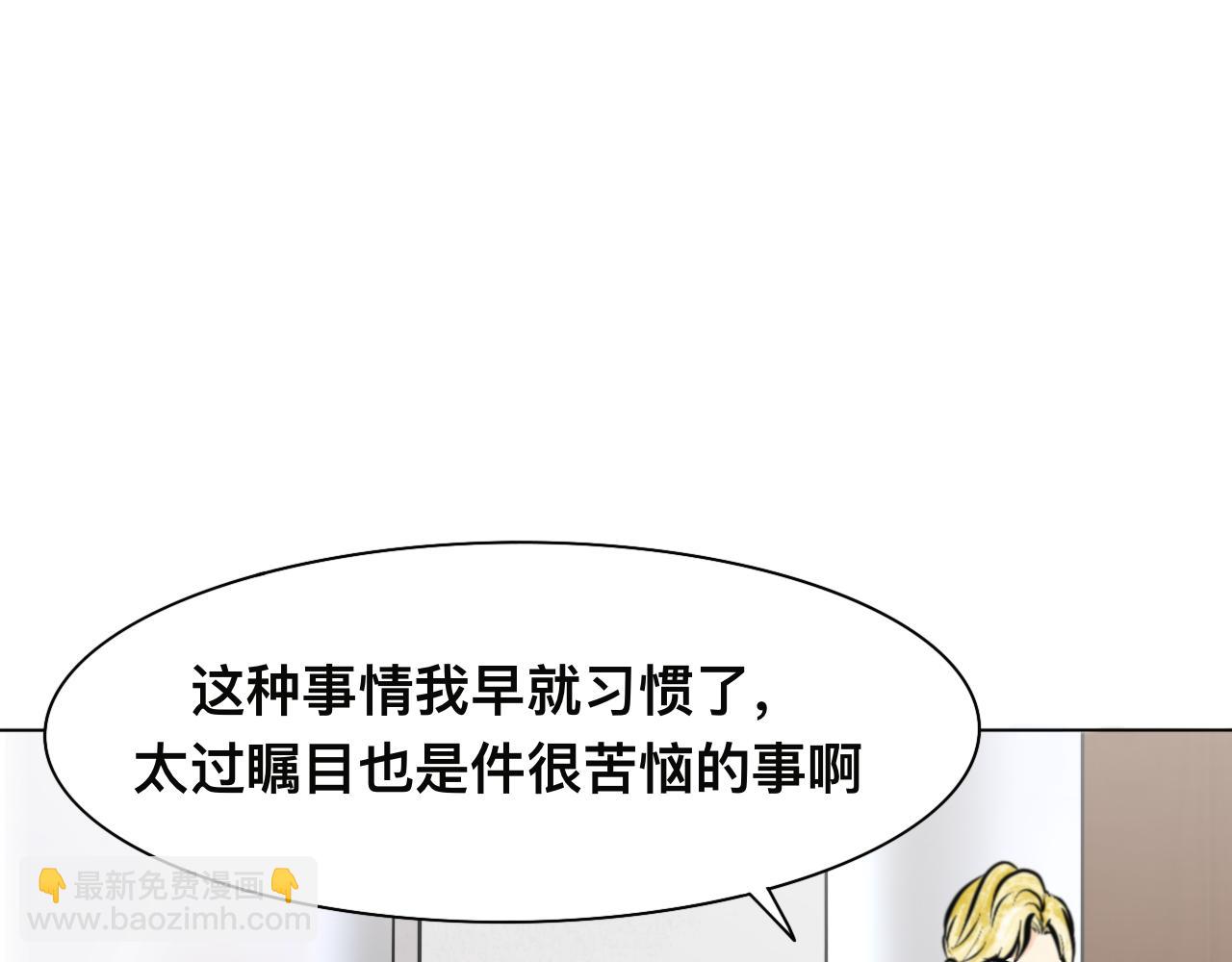 🍔惊恐高校 第3话 疯狂 第27页
