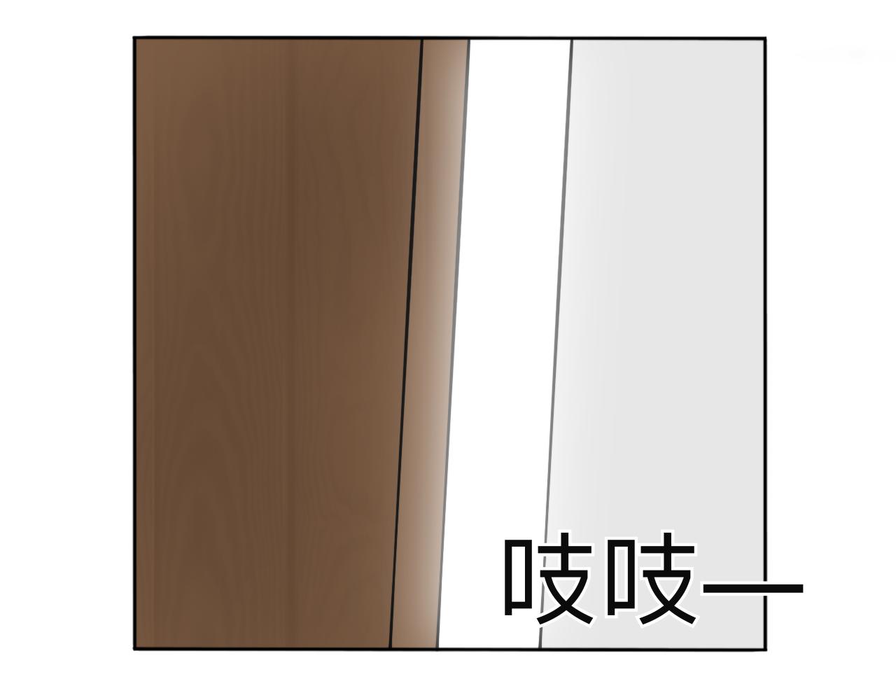 🍔惊恐高校 第3话 疯狂 第8页