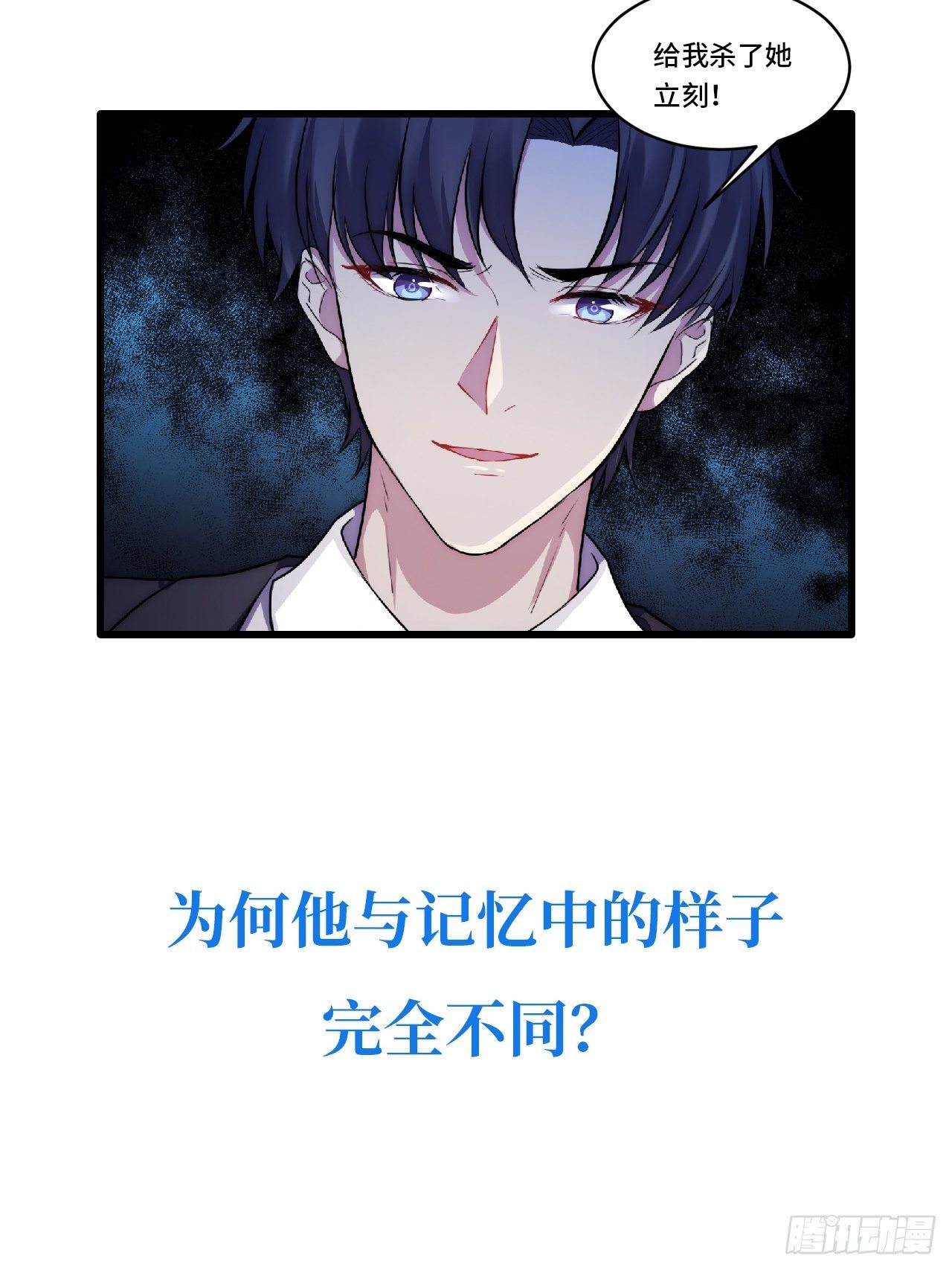 0.预告-第1话