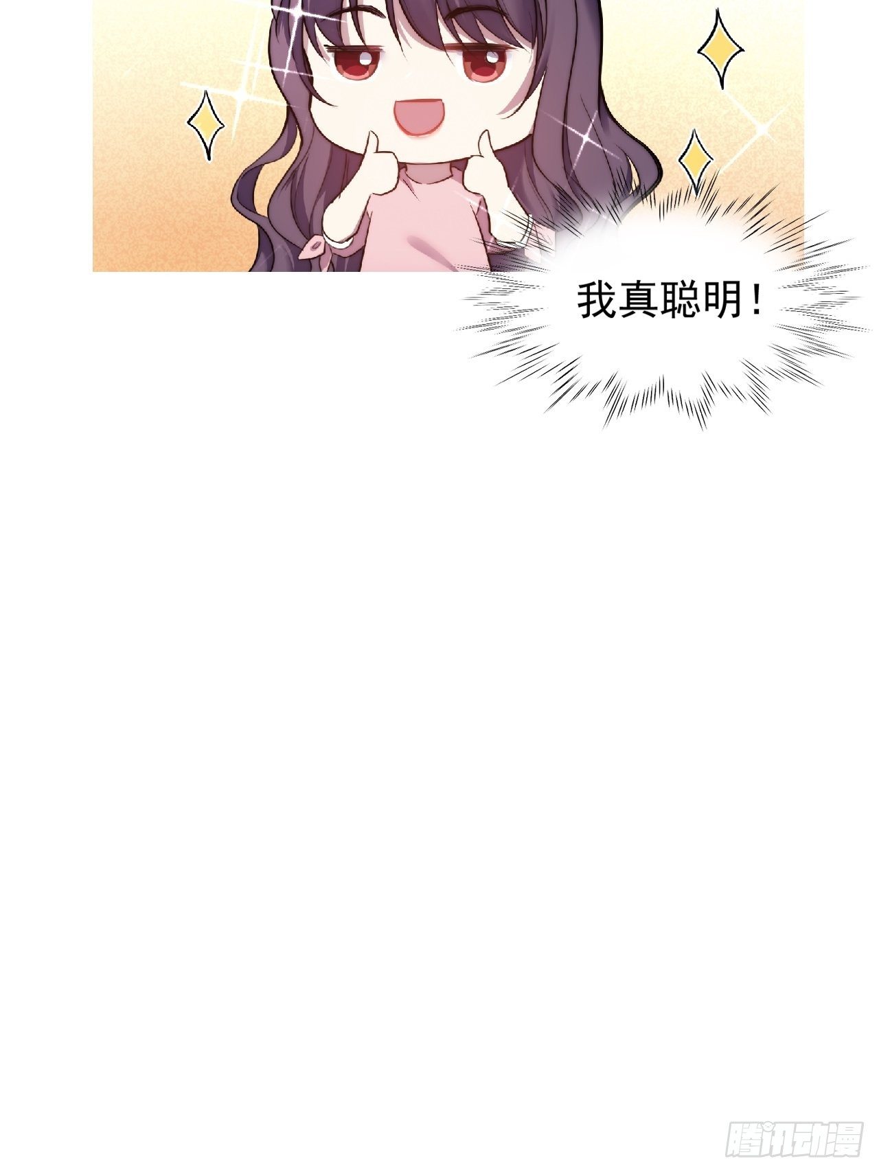 0.预告-第1话