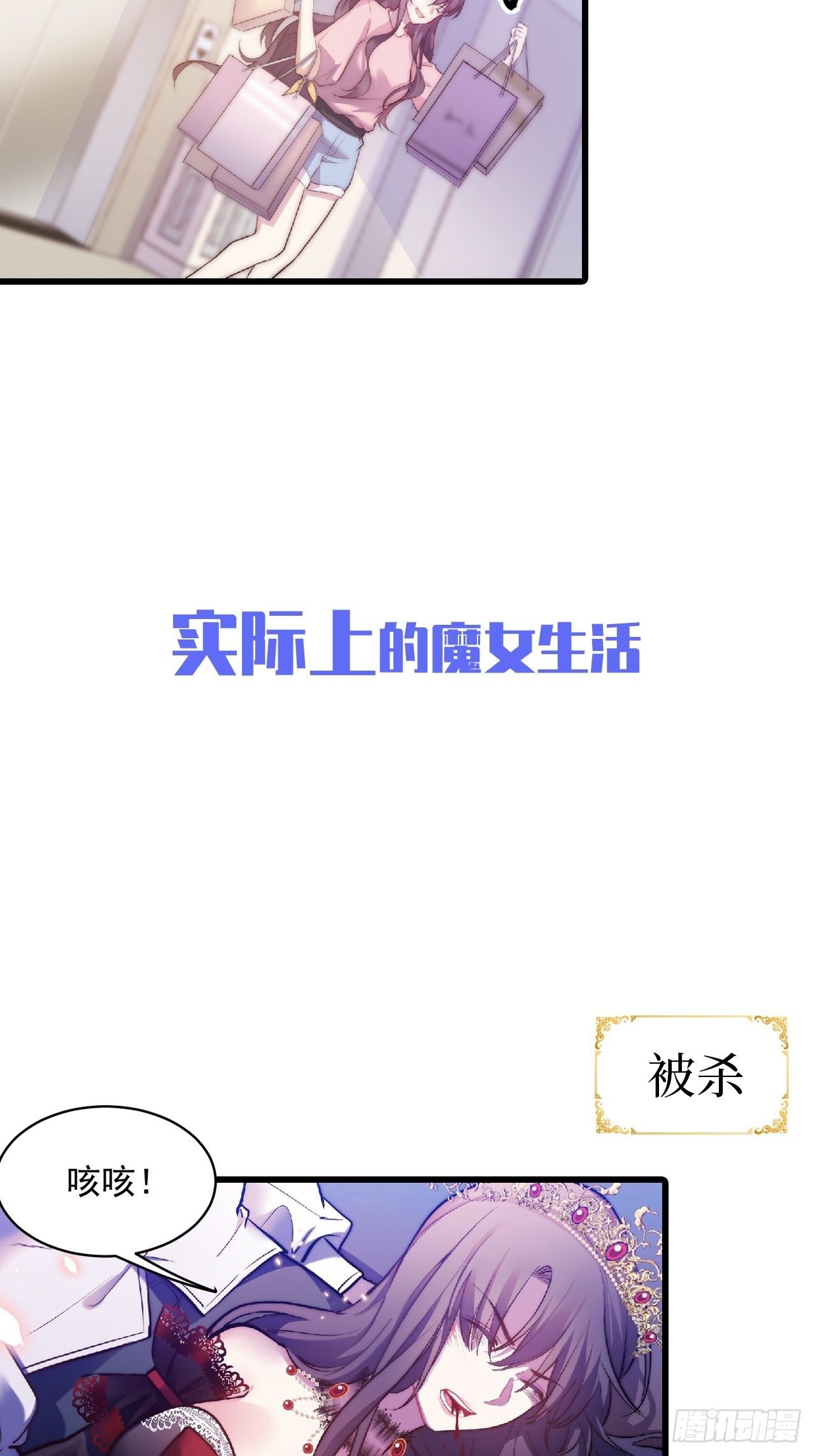 0.预告-第1话