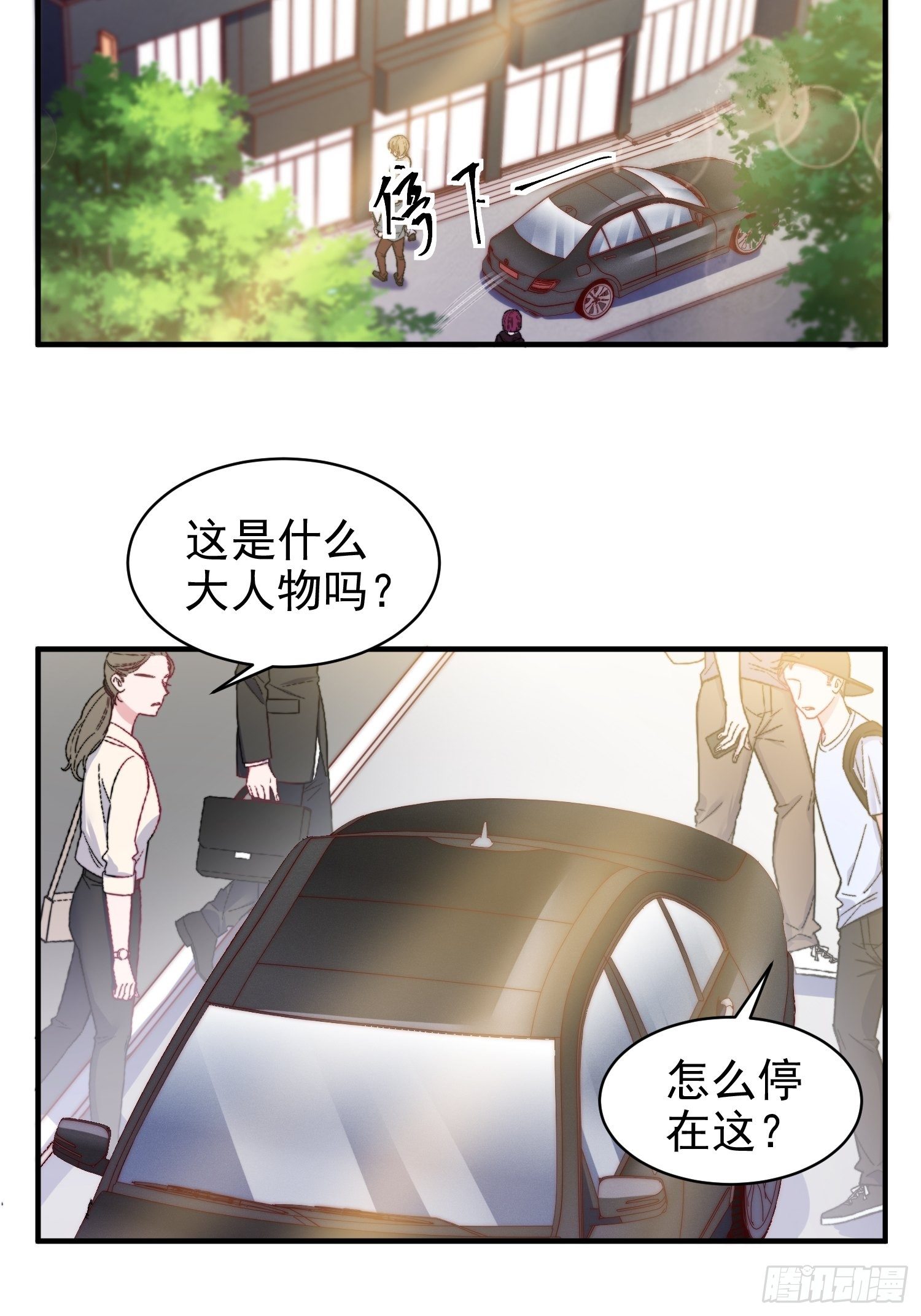 10.绯闻风波-第11话