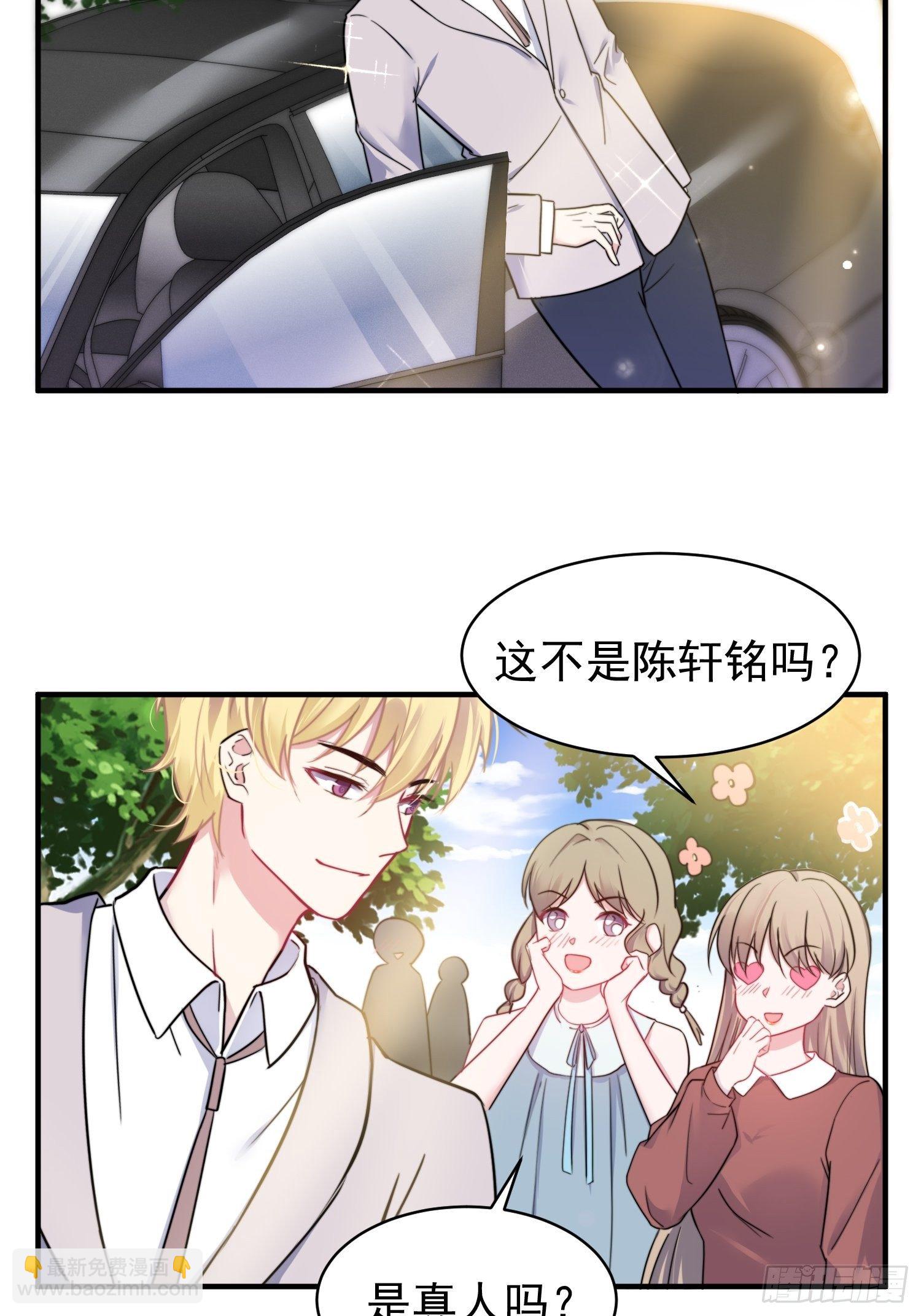 10.绯闻风波-第11话