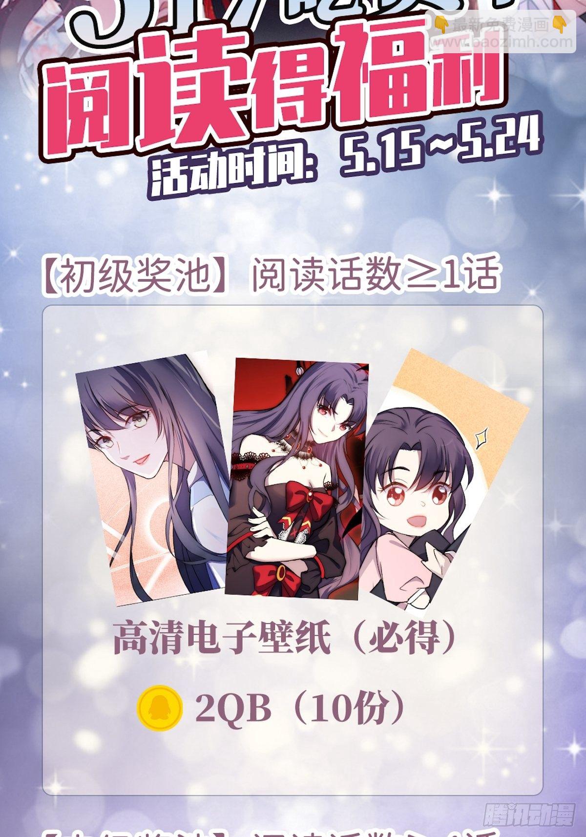 10.绯闻风波-第11话