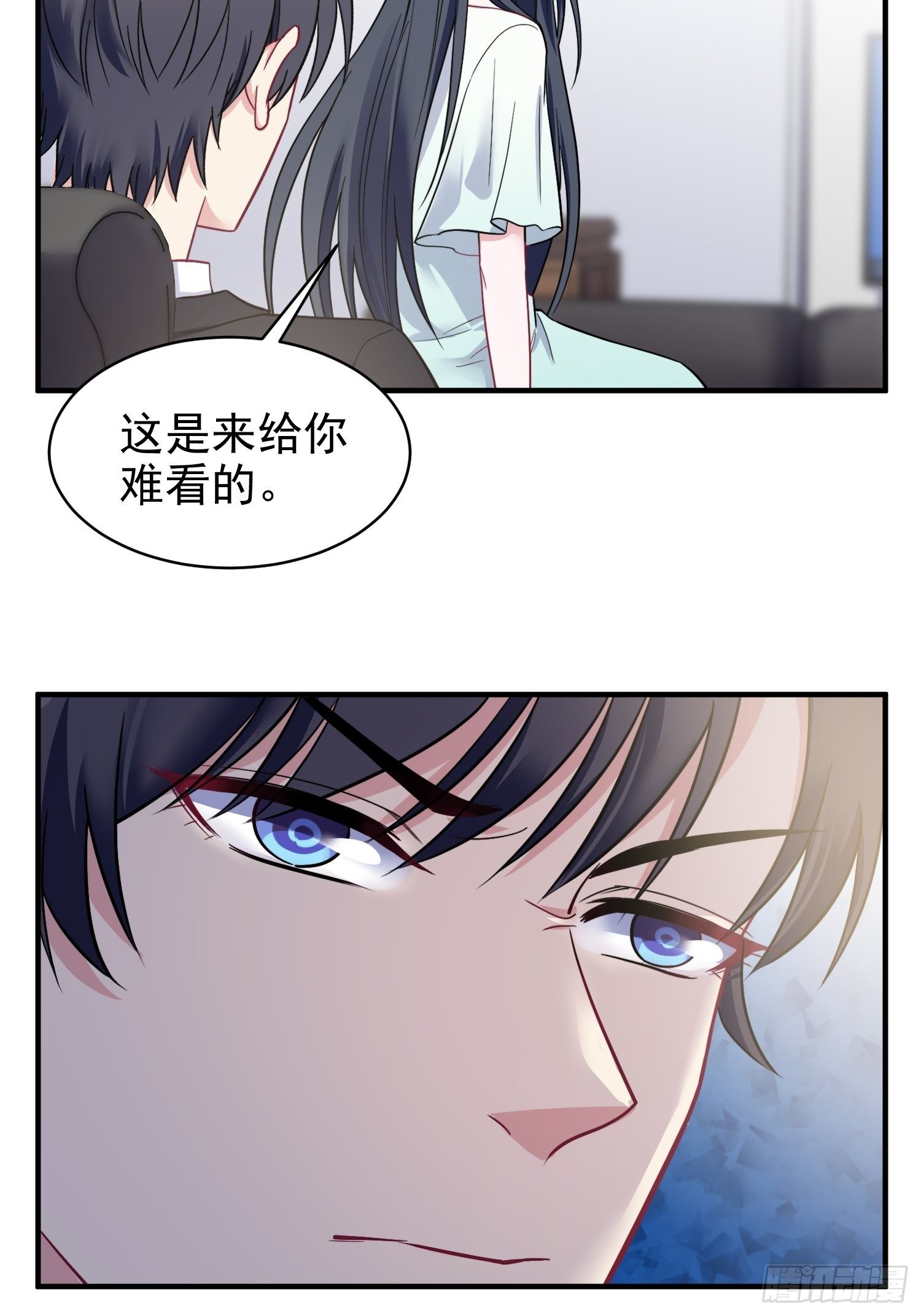 12.冒牌货的记忆-第13话